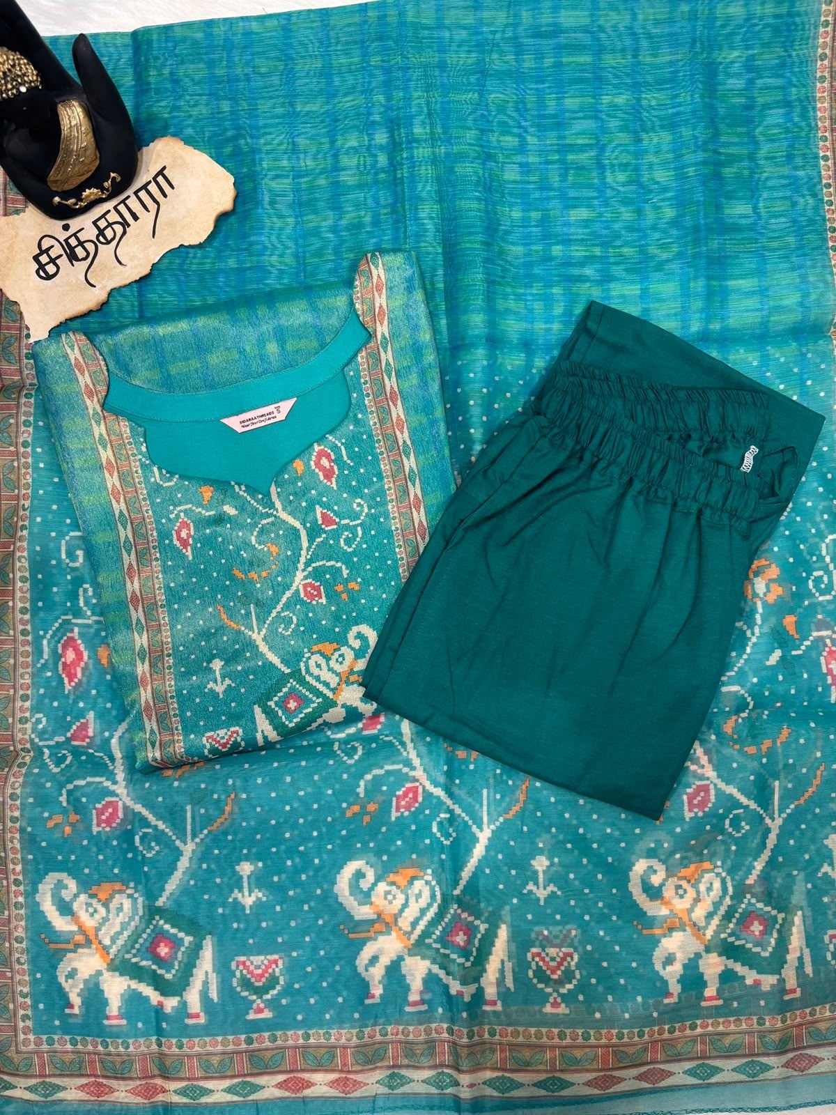 Teal Heritage Salwar Set