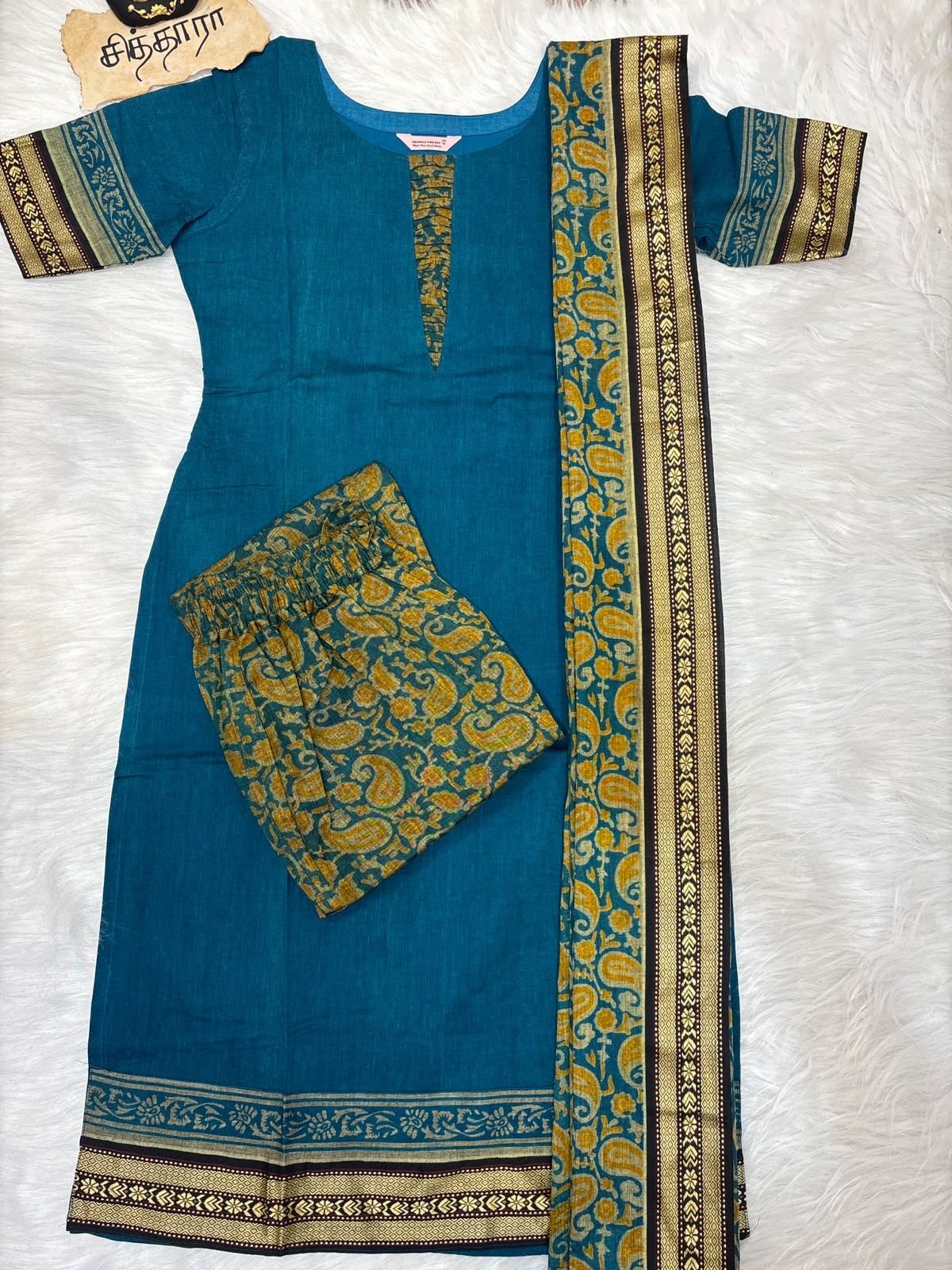 Teal Paisley Salwar Set