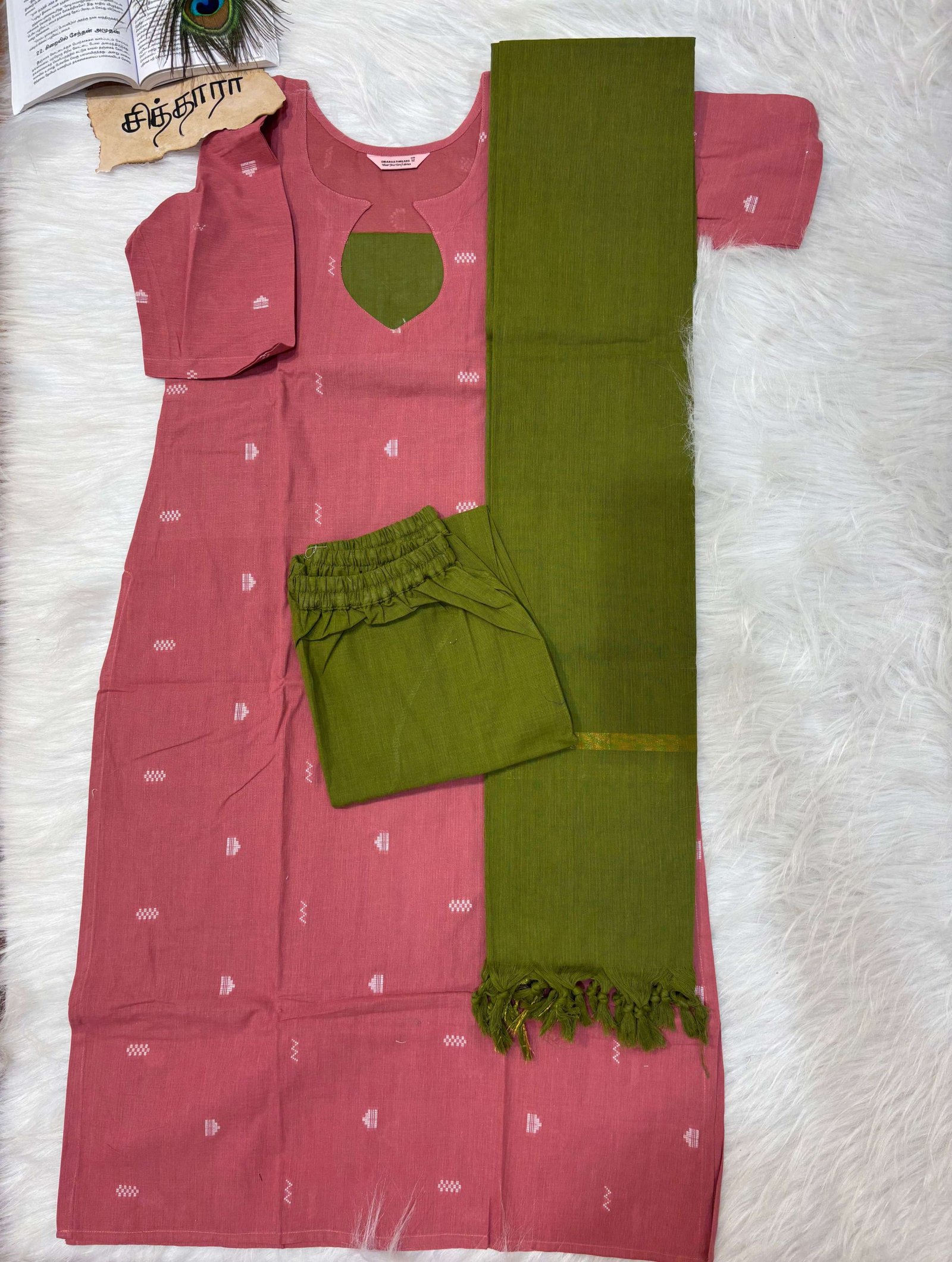 Old Rose Salwar Set