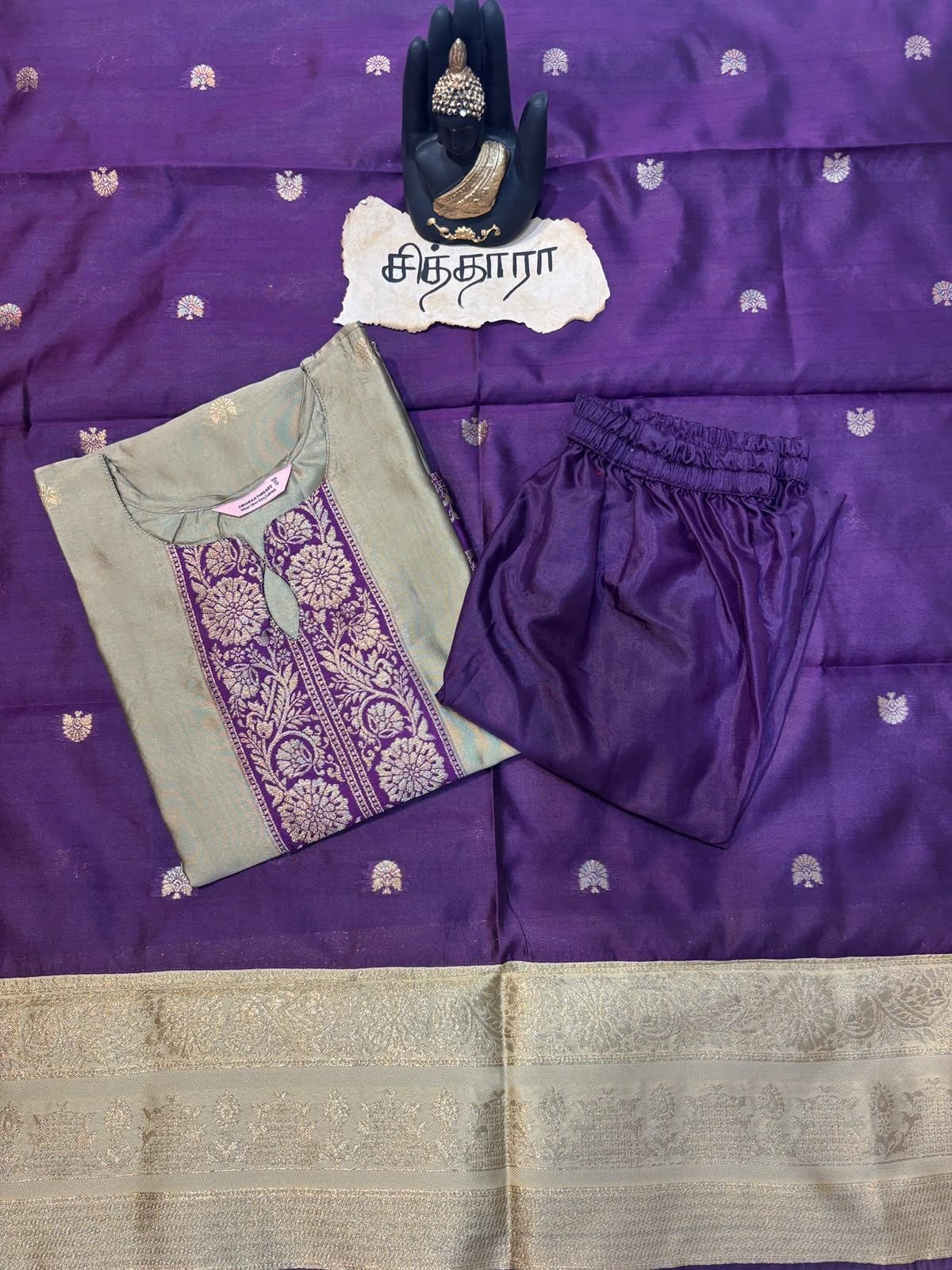 Pon Arasi Salwar Set
