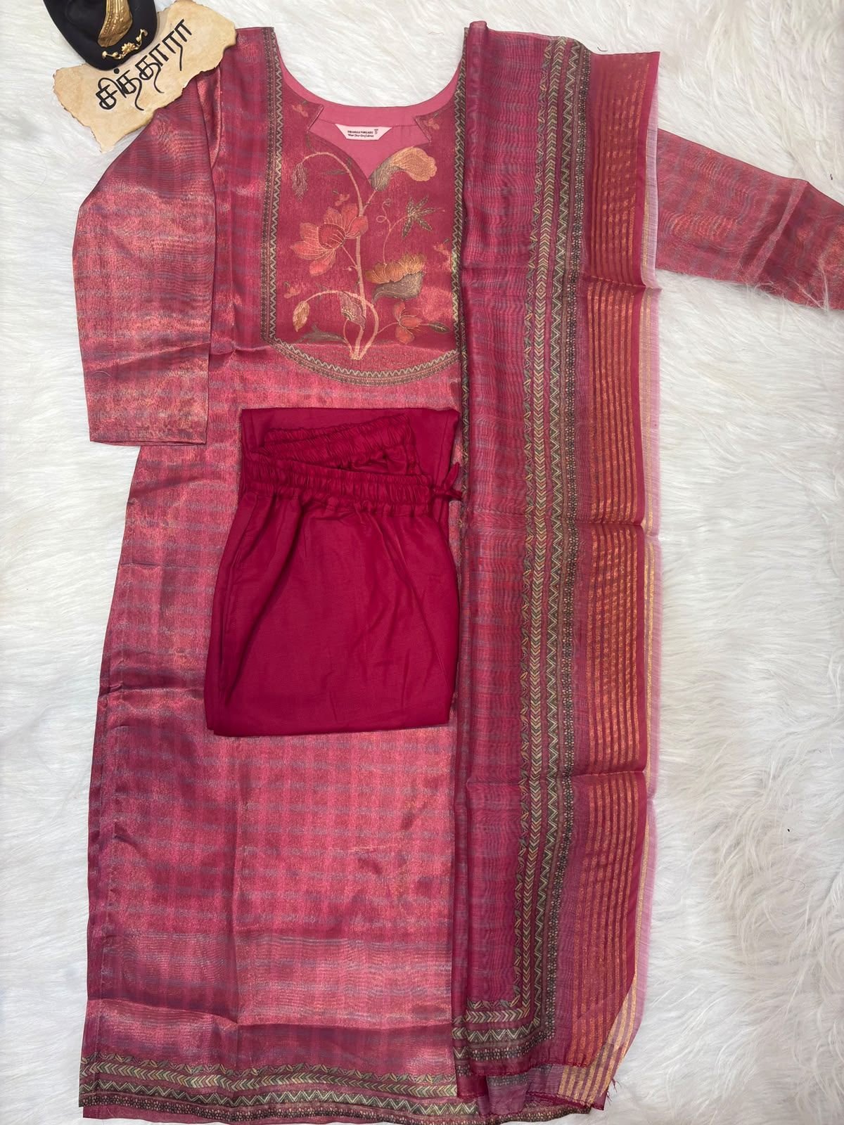Dusky Rose Salwar Set
