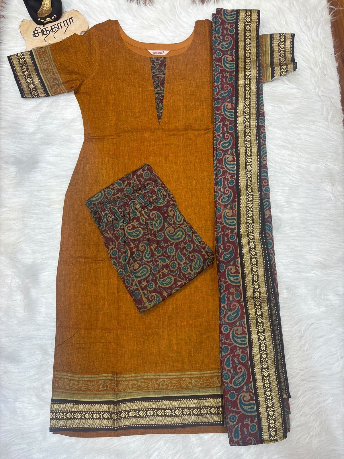 Golden Earth Salwar Set